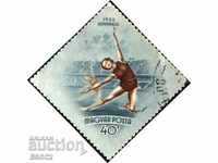 Клеймована марка Спорт Гимнастика  1955 от  Унгария