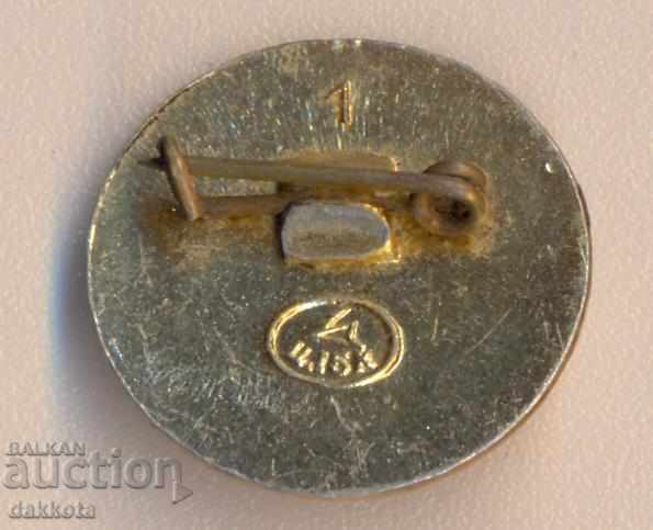 Sign Glory october 1917 with price 1.50 BGN | € 0.77 Sign Glory october 1917 with price 1.50 BGN | € 0.77