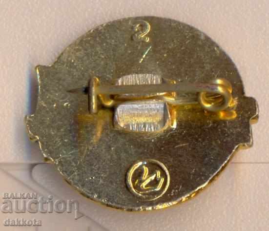 Σήμα Ιντουρίστ με τιμή 2.00 BGN | € 1.02