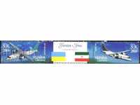 Чисти марки Авиация Самолети с Иран 2004 от  Украйна