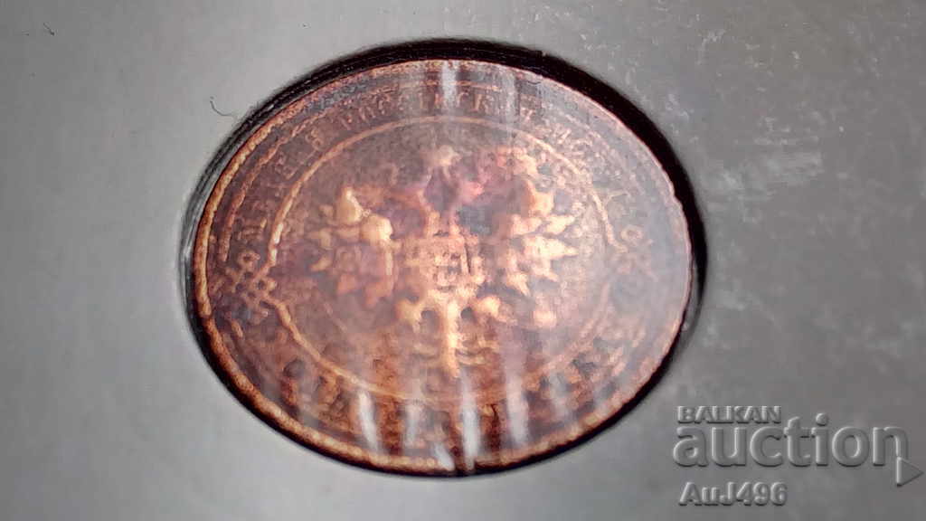 Auction  1 BOAT 1915 (AU) *