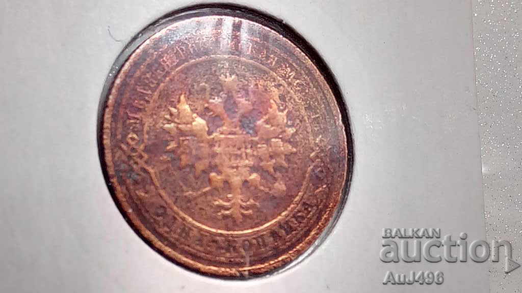 1 BOAT 1915 (AU) * - 5