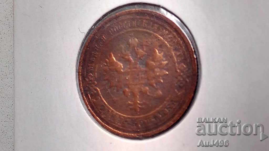 1 BOAT 1915 (AU) * - 6