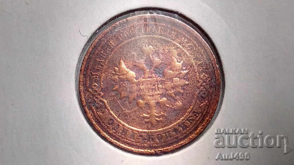 1 BOAT 1915 (AU) * 1 BOAT 1915 (AU) *