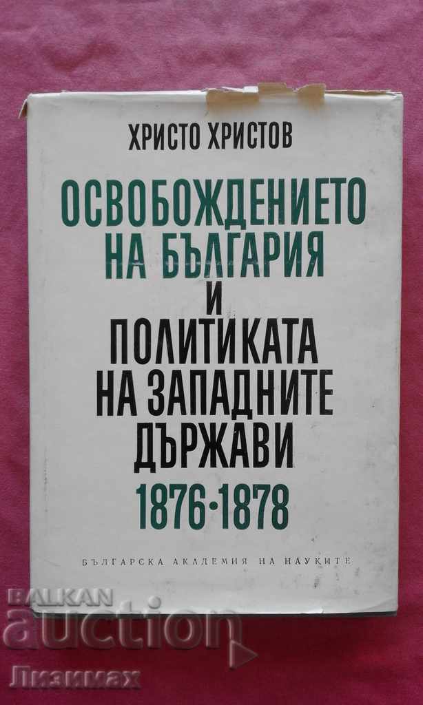 The liberation of Bulgaria and the policy of Western countries
