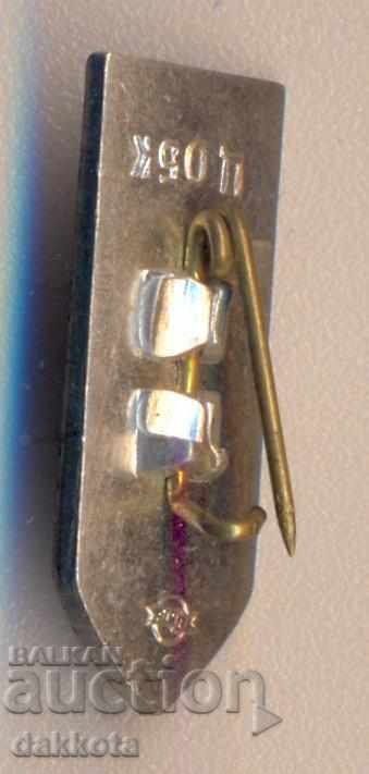 Sign RIGA with price 2.00 BGN | € 1.02