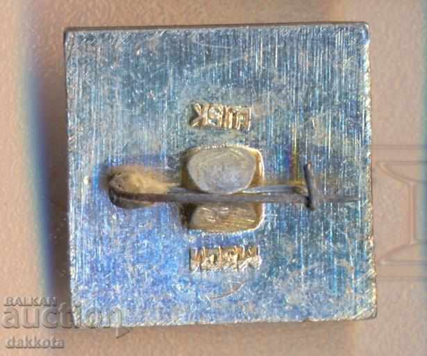 ΑΝΤΙΜΕΤΩΠΙΣΤΕ ΝΕΑ ΑΔΕΙΑ ΣΤΗΝ ΕΣΣΔ με τιμή 2.00 BGN | € 1.02