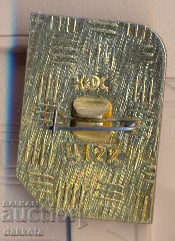 Ο δείκτης της εντολής Столбы με τιμή 1.80 BGN | € 0.92