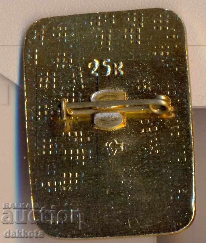 Signal VLXM is getting out with price 3.50 BGN | € 1.79 Signal VLXM is getting out with price 3.50 BGN | € 1.79