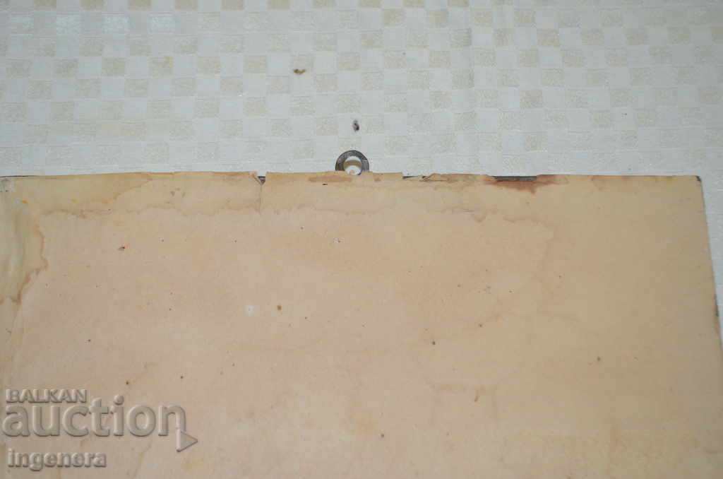 Παράδοση αναπαραγωγή εικόνας Παράδοση αναπαραγωγή εικόνας