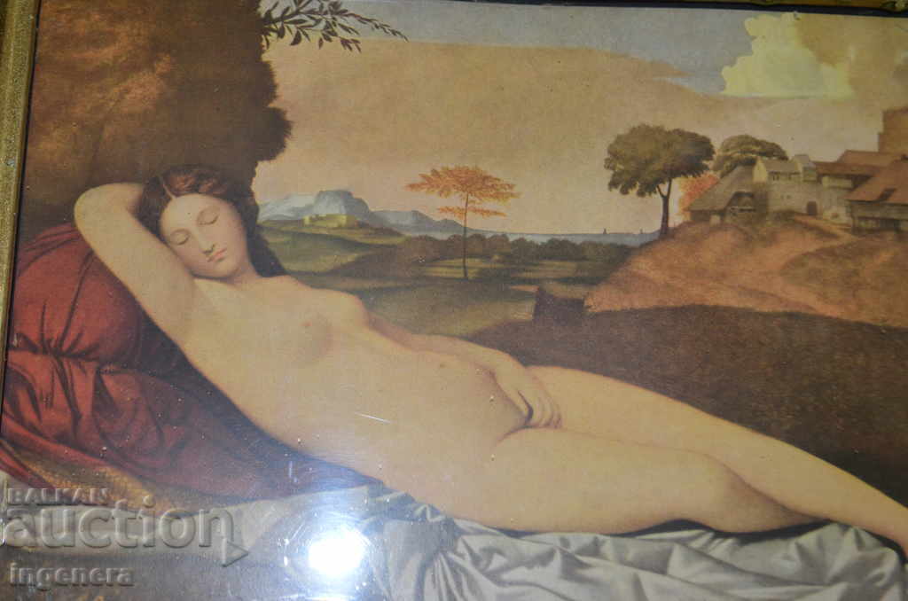 αναπαραγωγή εικόνας με τιμή 25.00 BGN | € 12.78 αναπαραγωγή εικόνας με τιμή 25.00 BGN | € 12.78