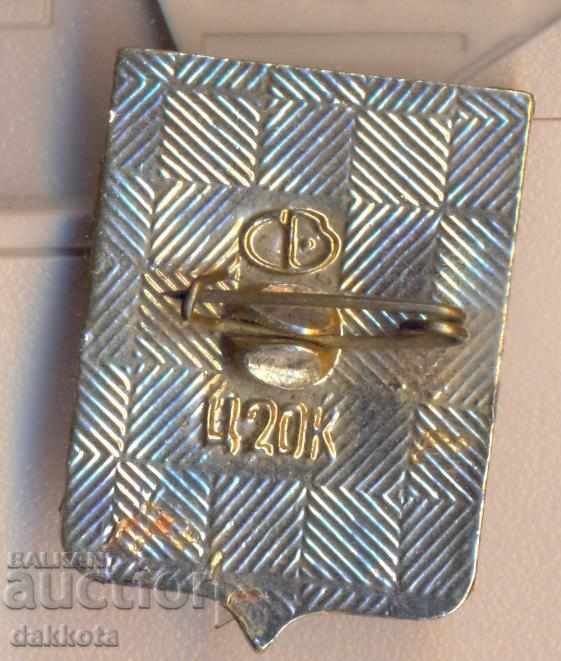 Evpatria semnificativă cu preț 3.00 BGN | € 1.53 Evpatria semnificativă cu preț 3.00 BGN | € 1.53