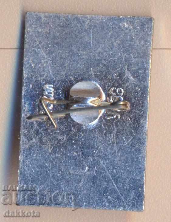 Zachycok Saransk Mordovskaya ASCR με τιμή 2.50 BGN | € 1.28 Zachycok Saransk Mordovskaya ASCR με τιμή 2.50 BGN | € 1.28