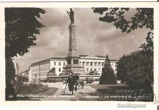 Map Bulgaria Ruse Monument of Freedom 8 *