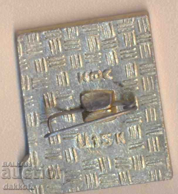 Badge Badge (newspaper) - Hotugu SULUS 50 years Yakutia with price 4.00 BGN | € 2.05 Badge Badge (newspaper) - Hotugu SULUS 50 years Yakutia with price 4.00 BGN | € 2.05