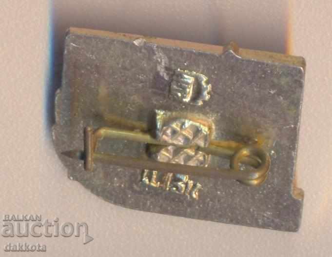 Sign Kiev with price 1.50 BGN | € 0.77 Sign Kiev with price 1.50 BGN | € 0.77