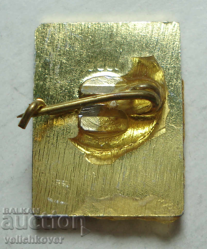 23844 Bulgaria sign Devin with price 2.00 BGN | € 1.02 23844 Bulgaria sign Devin with price 2.00 BGN | € 1.02