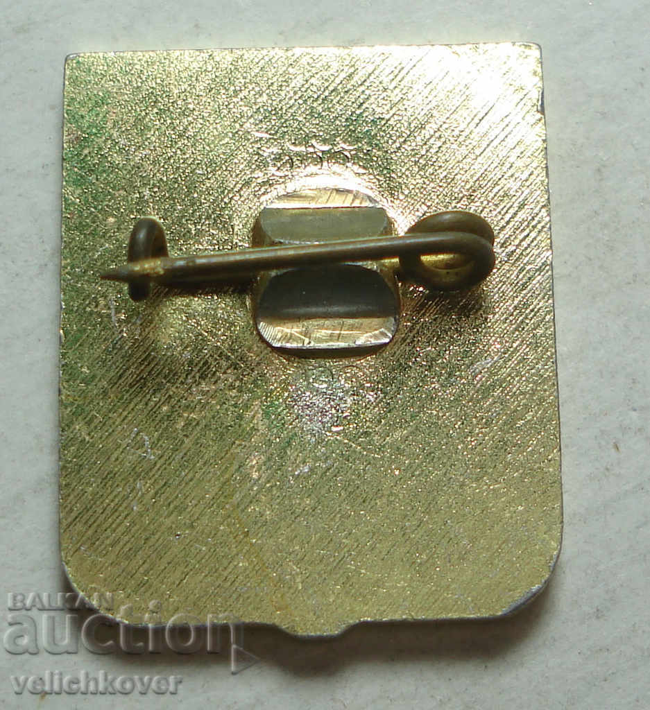 23856 Bulgaria sign coat of arms city of Stara Zagora with price 2.00 BGN | € 1.02