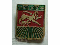 23856 Bulgaria sign coat of arms city of Stara Zagora