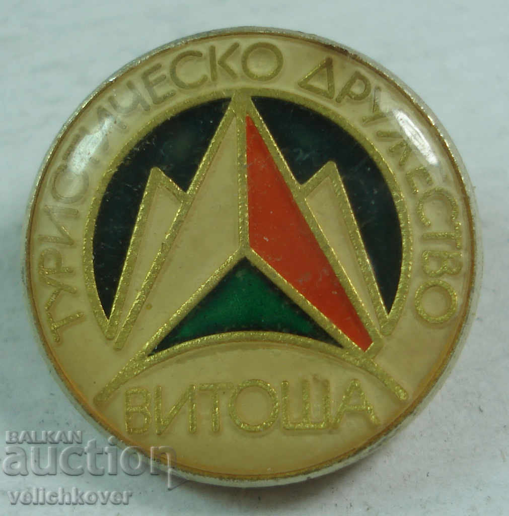 23867 Βουλγαρία Τουριστικό σύμβολο Vitosha