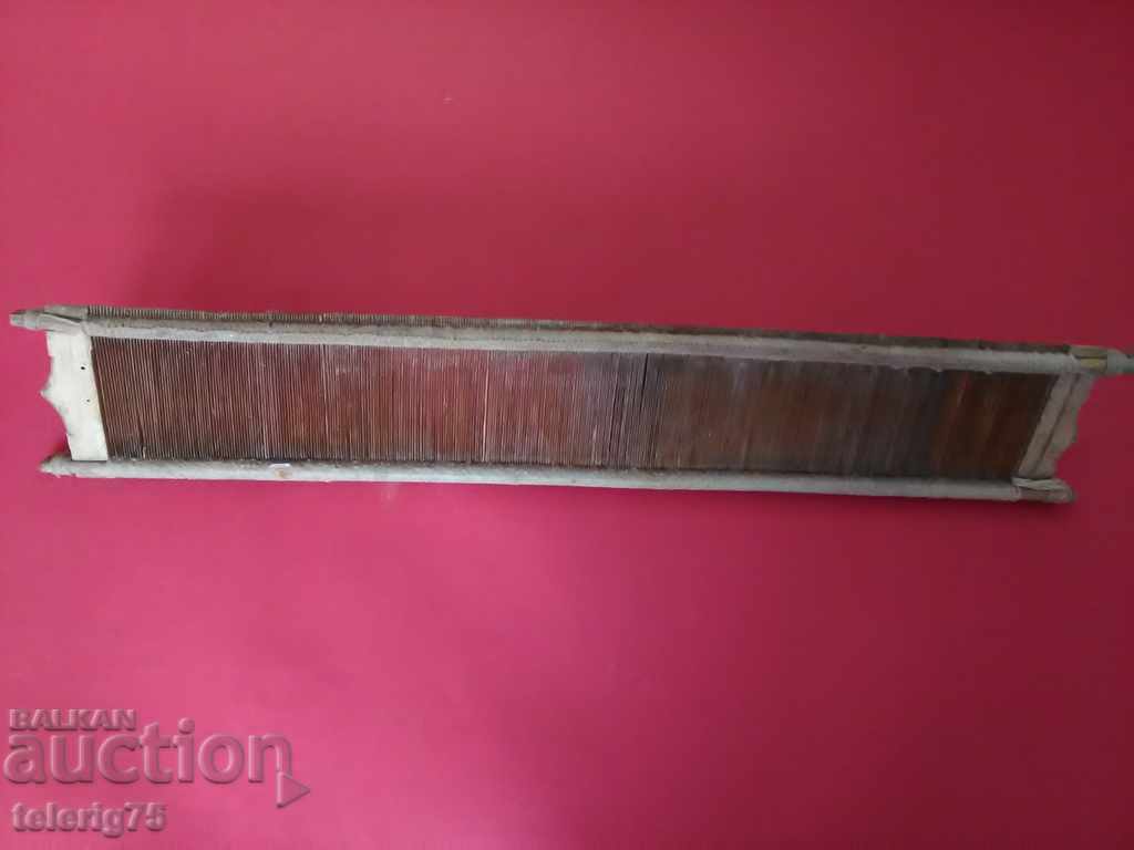 Πολύ παλιός αργαλειός του 1930/Δέσμη βιασμού με τιμή 30.00 BGN | € 15.34