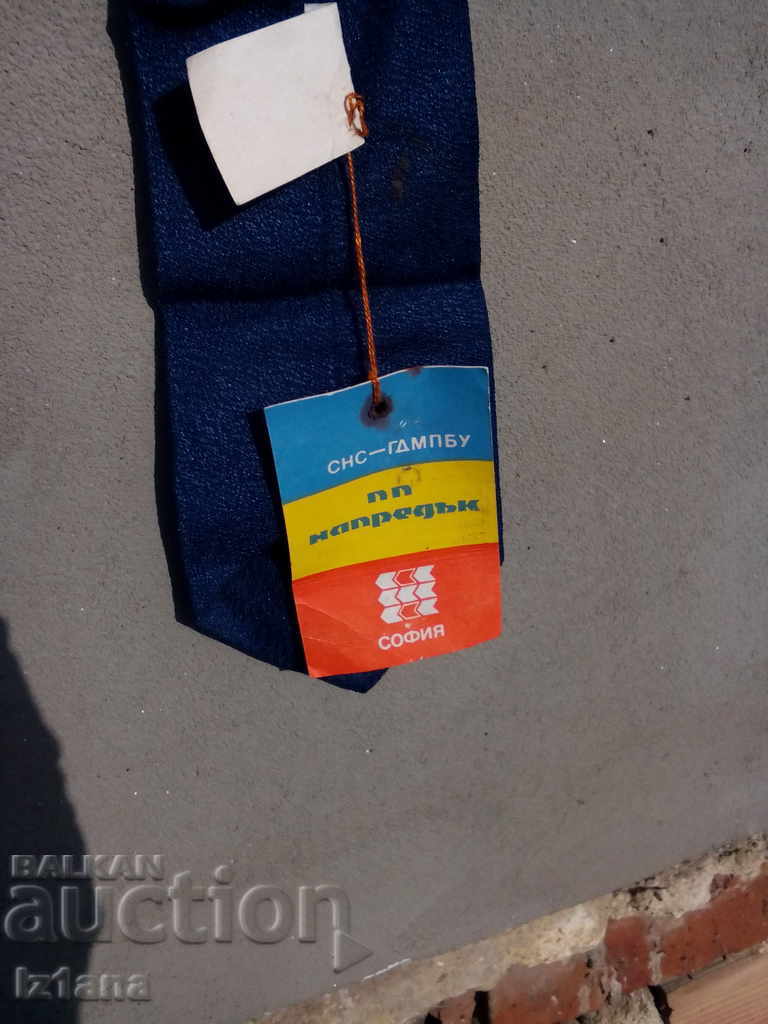 Delivery of An old tie Delivery of An old tie