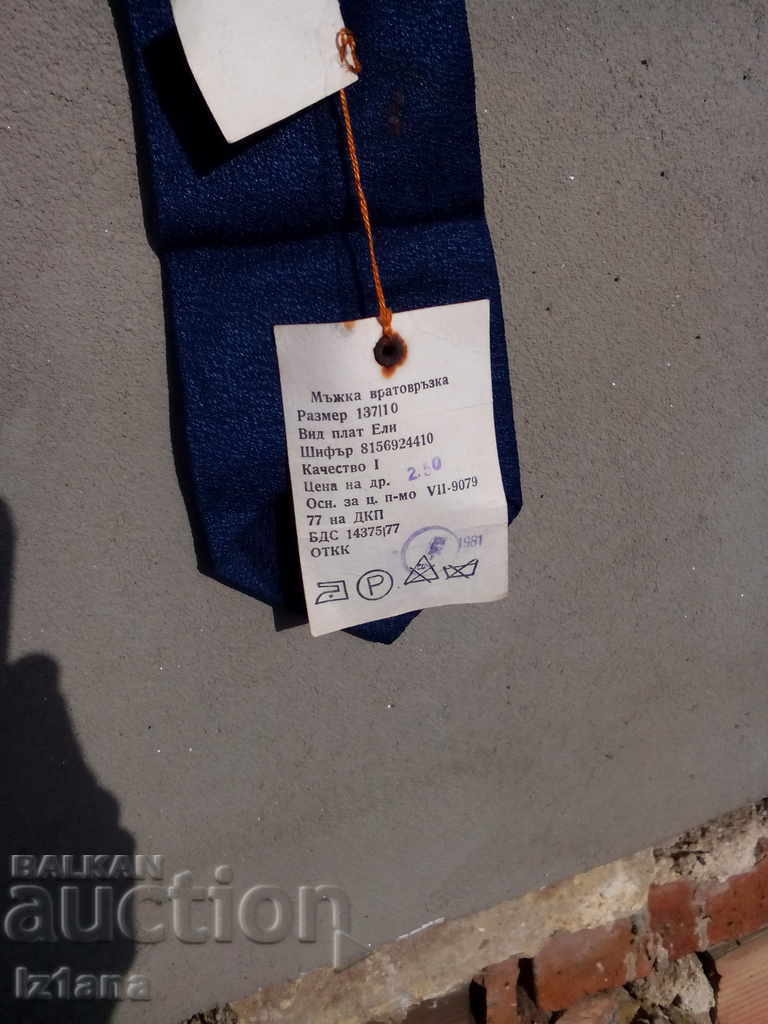 An old tie - 5 An old tie - 5