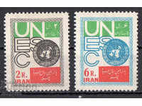 1962. Iran. 15 years UN.