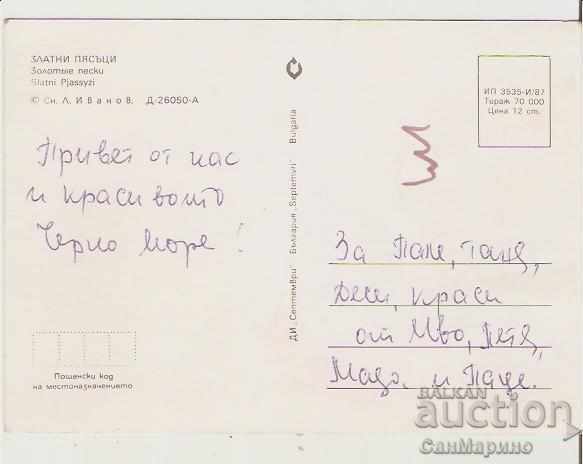 Map Bulgaria Varna Golden Sands View 27 * with price 0.40 BGN | € 0.20 Map Bulgaria Varna Golden Sands View 27 * with price 0.40 BGN | € 0.20