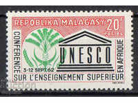 1962. Madagascar. Conferința UNESCO privind învățământul superior. educație