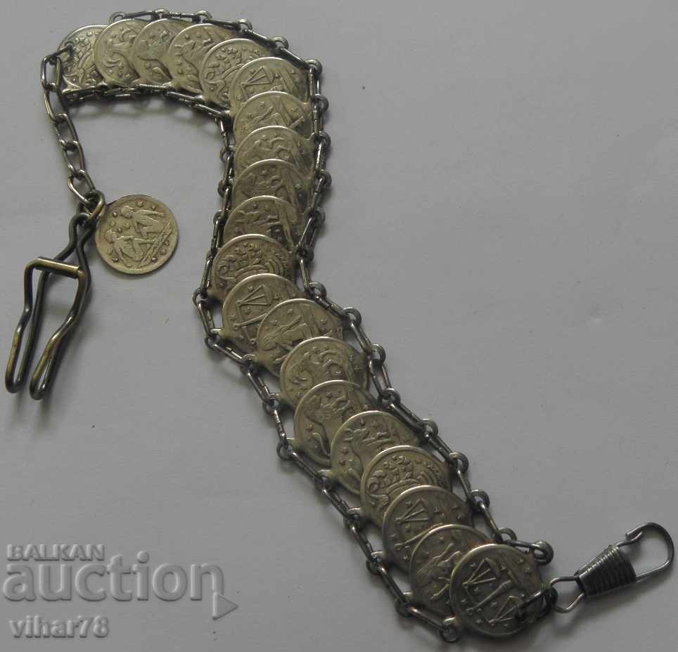 pocket watch kiosk with price 79.99 BGN | € 40.90