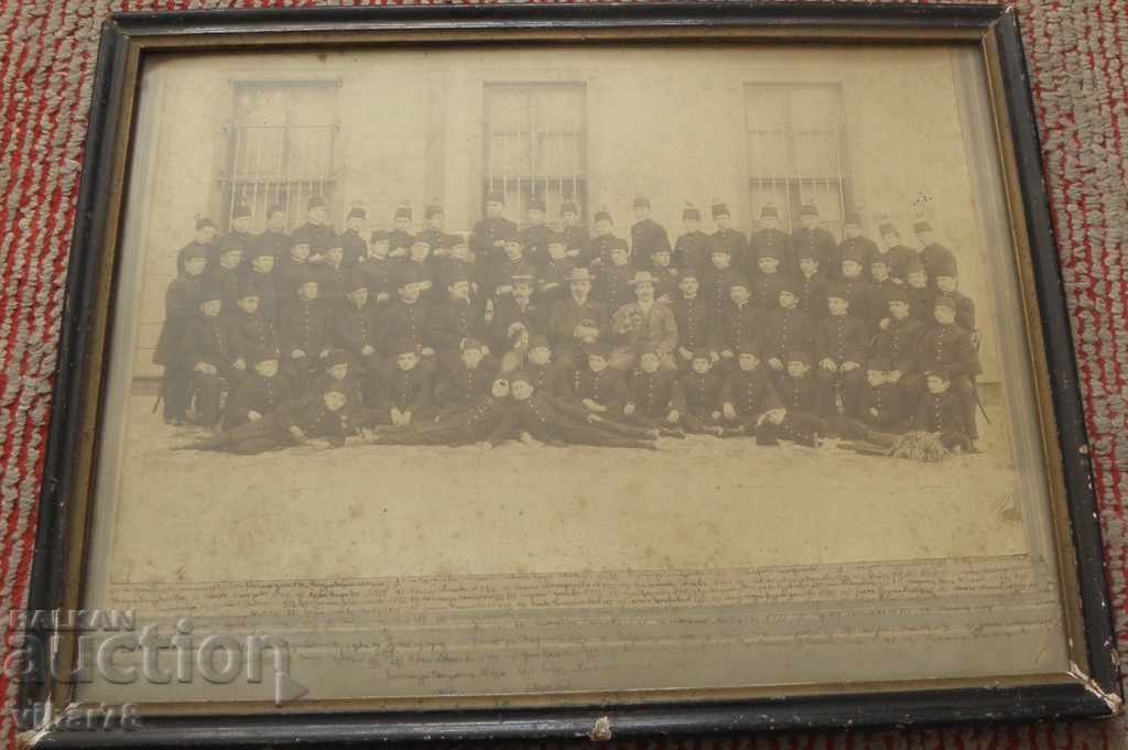 OLD BIG PHOTO IN FRAME with price 99.99 BGN | € 51.12 OLD BIG PHOTO IN FRAME with price 99.99 BGN | € 51.12