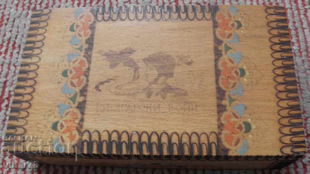 Old wooden box with price 24.99 BGN | € 12.78 Old wooden box with price 24.99 BGN | € 12.78