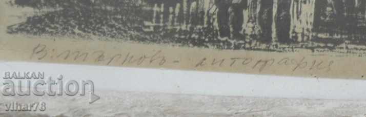 Delivery of LITOGRAPHY VELIKO TARNOVO Delivery of LITOGRAPHY VELIKO TARNOVO