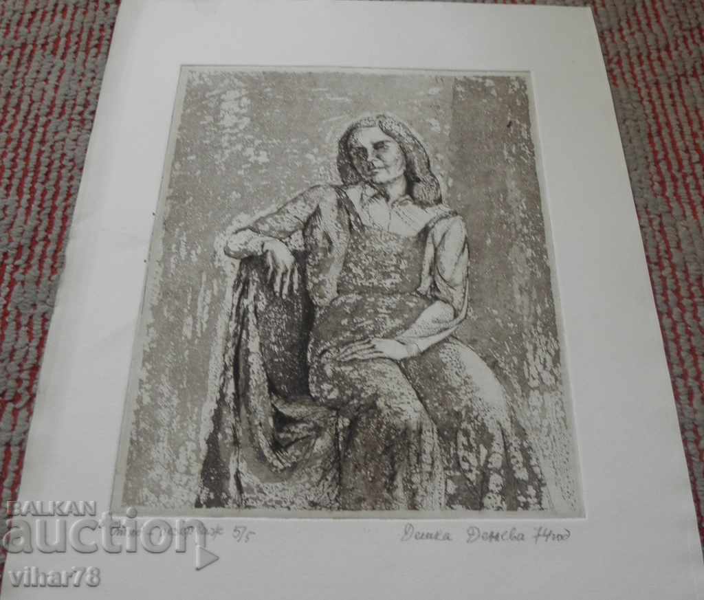 LITOGRAPHY with price 29.99 BGN | € 15.33 LITOGRAPHY with price 29.99 BGN | € 15.33