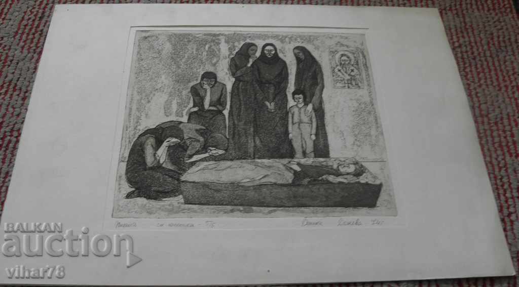 LITOGRAPHY with price 29.99 BGN | € 15.33 LITOGRAPHY with price 29.99 BGN | € 15.33