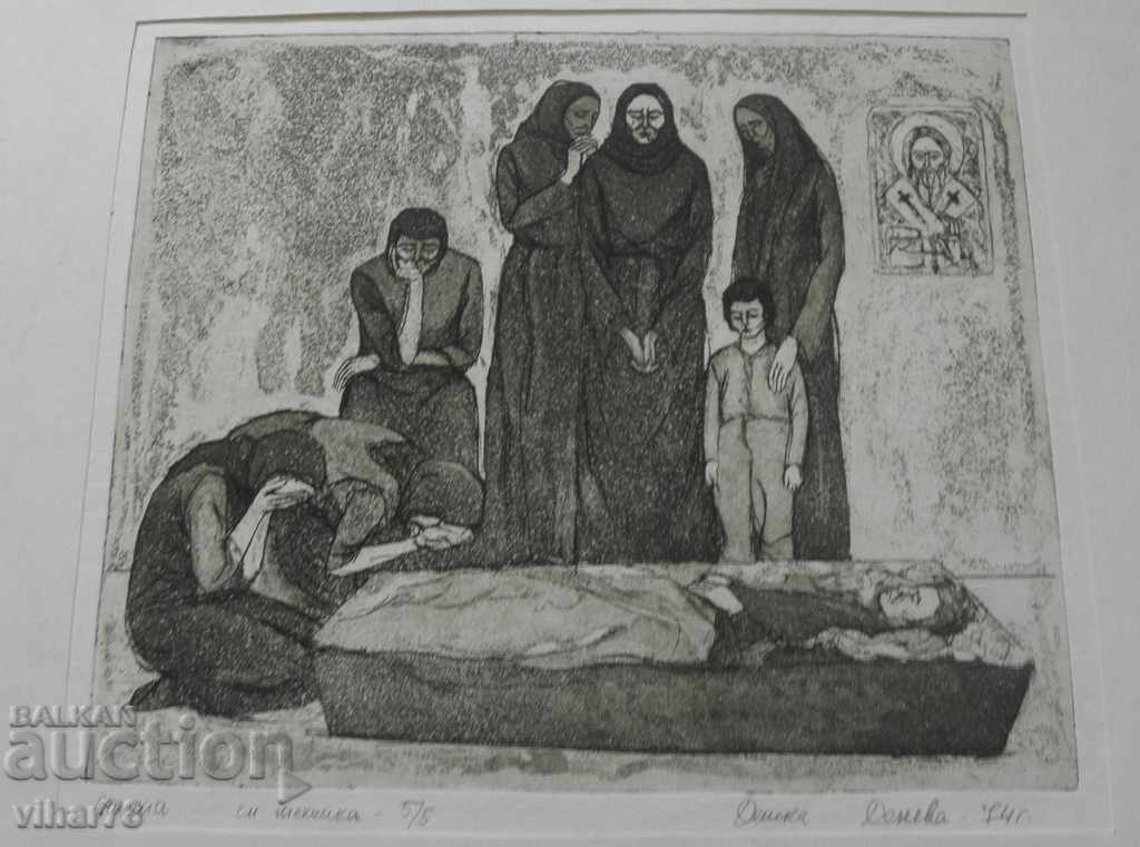 Auction LITOGRAPHY Auction LITOGRAPHY