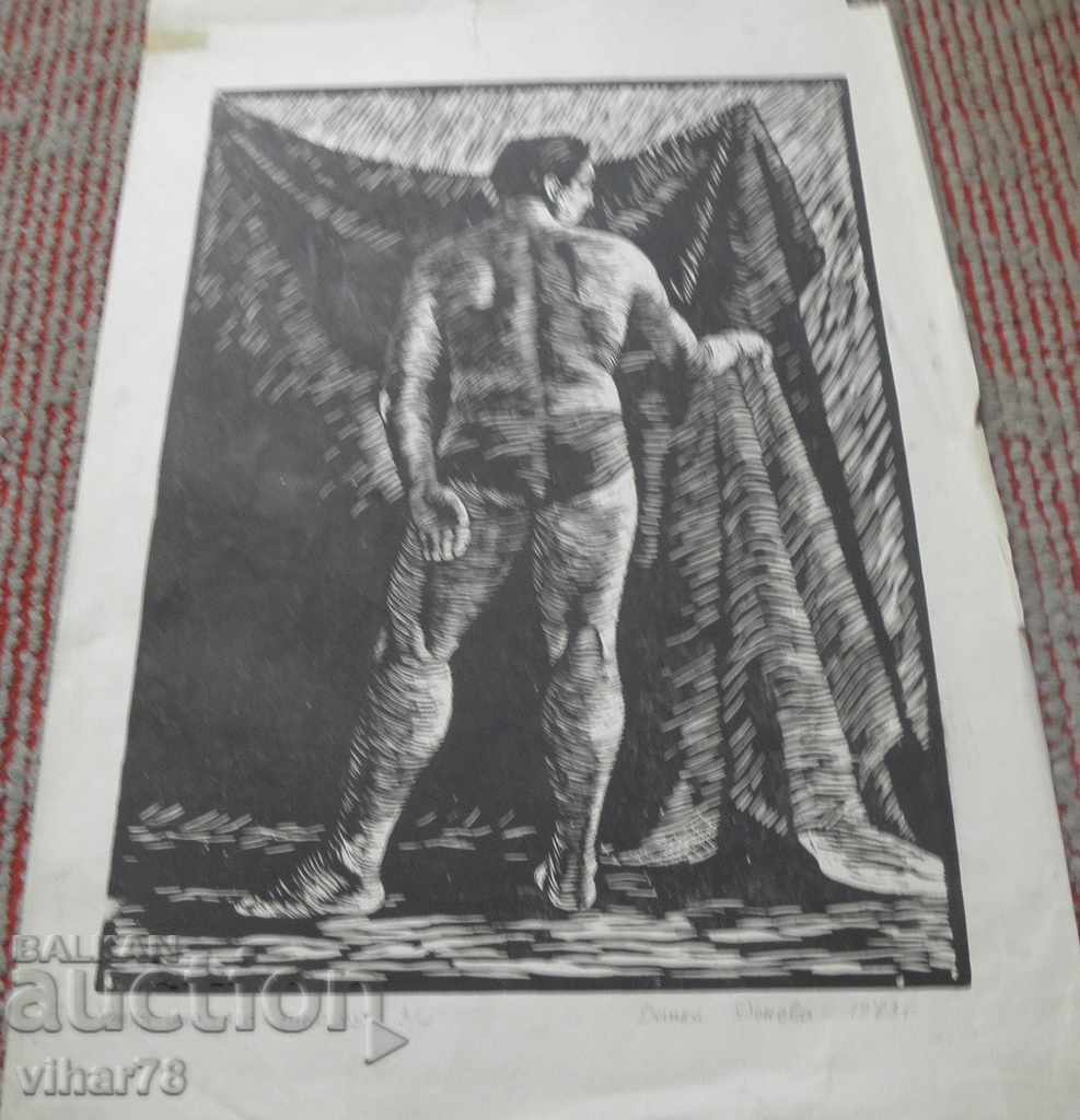 LITOGRAPHY with price 29.99 BGN | € 15.33 LITOGRAPHY with price 29.99 BGN | € 15.33