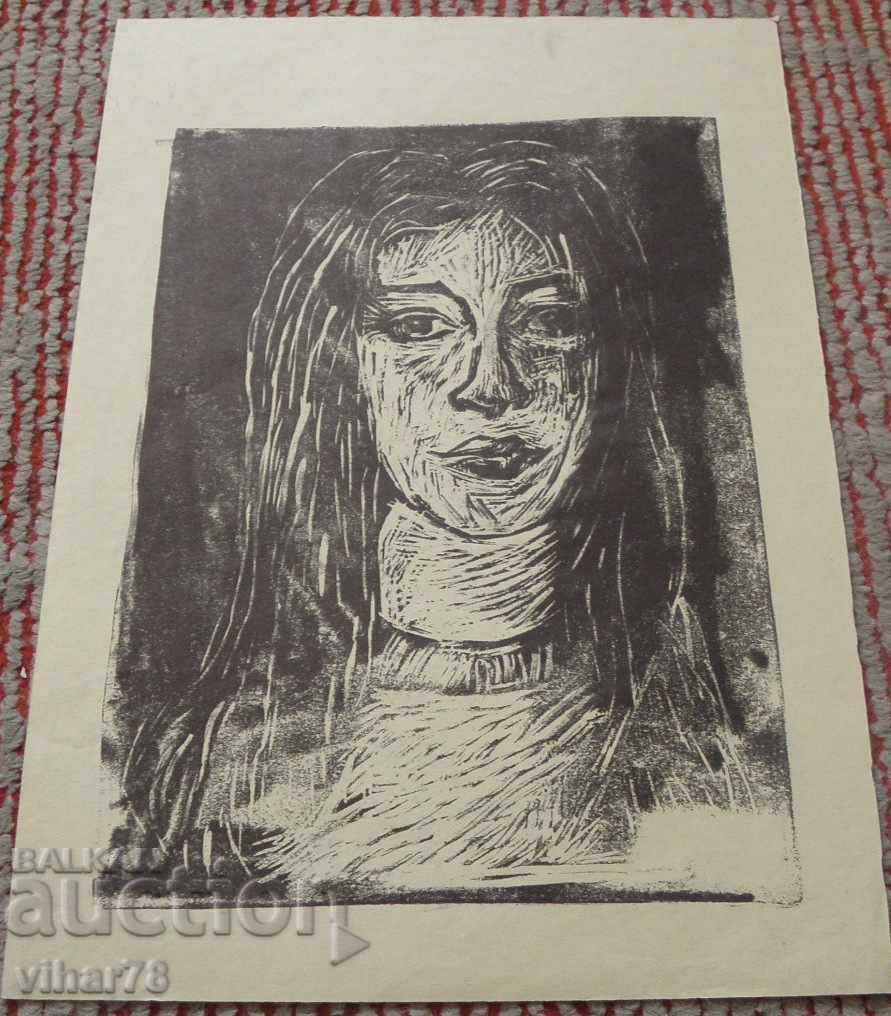 LITOGRAPHY with price 29.99 BGN | € 15.33 LITOGRAPHY with price 29.99 BGN | € 15.33