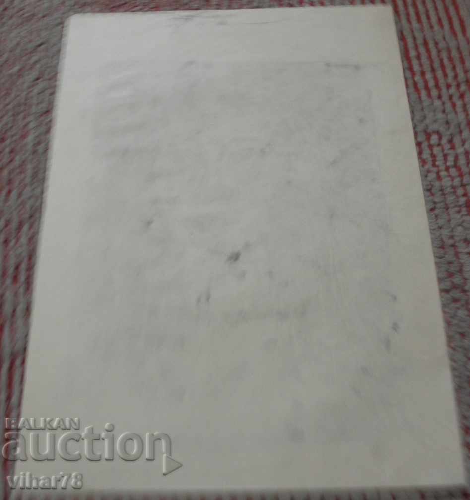 Auction LITOGRAPHY Auction LITOGRAPHY