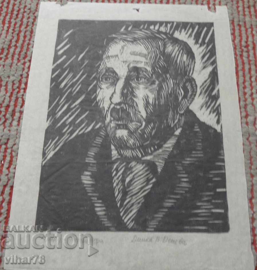 LITOGRAPHY with price 29.99 BGN | € 15.33