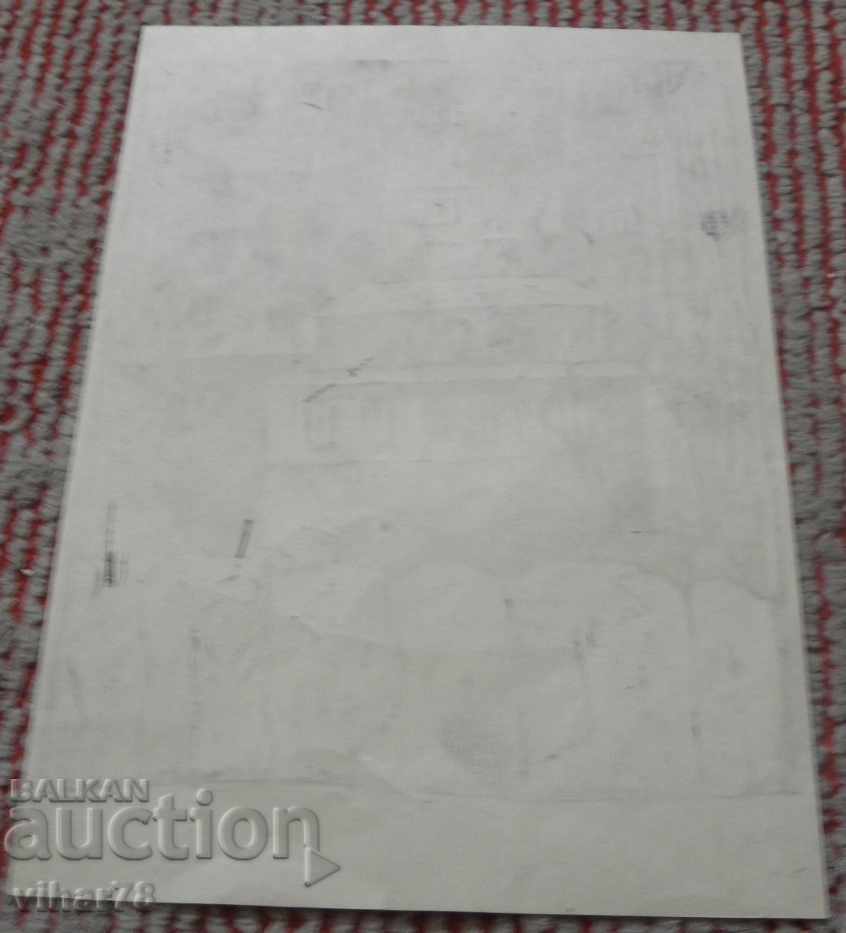 Auction LITOGRAPHY Auction LITOGRAPHY