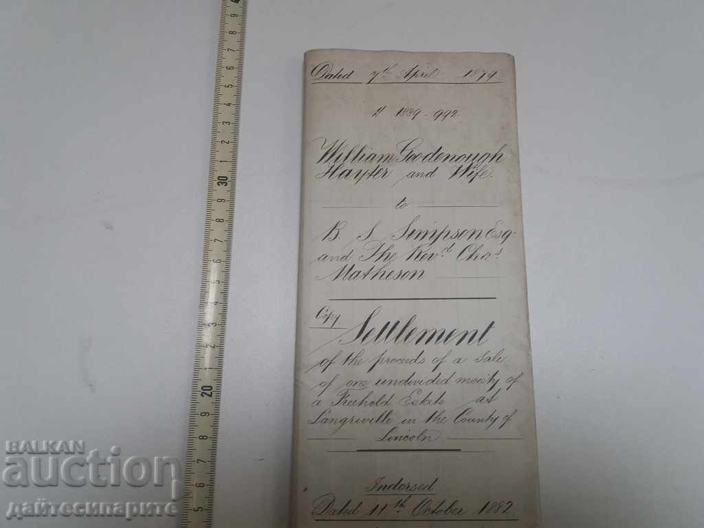 Very old document - 1889 with price 29.99 BGN | € 15.33