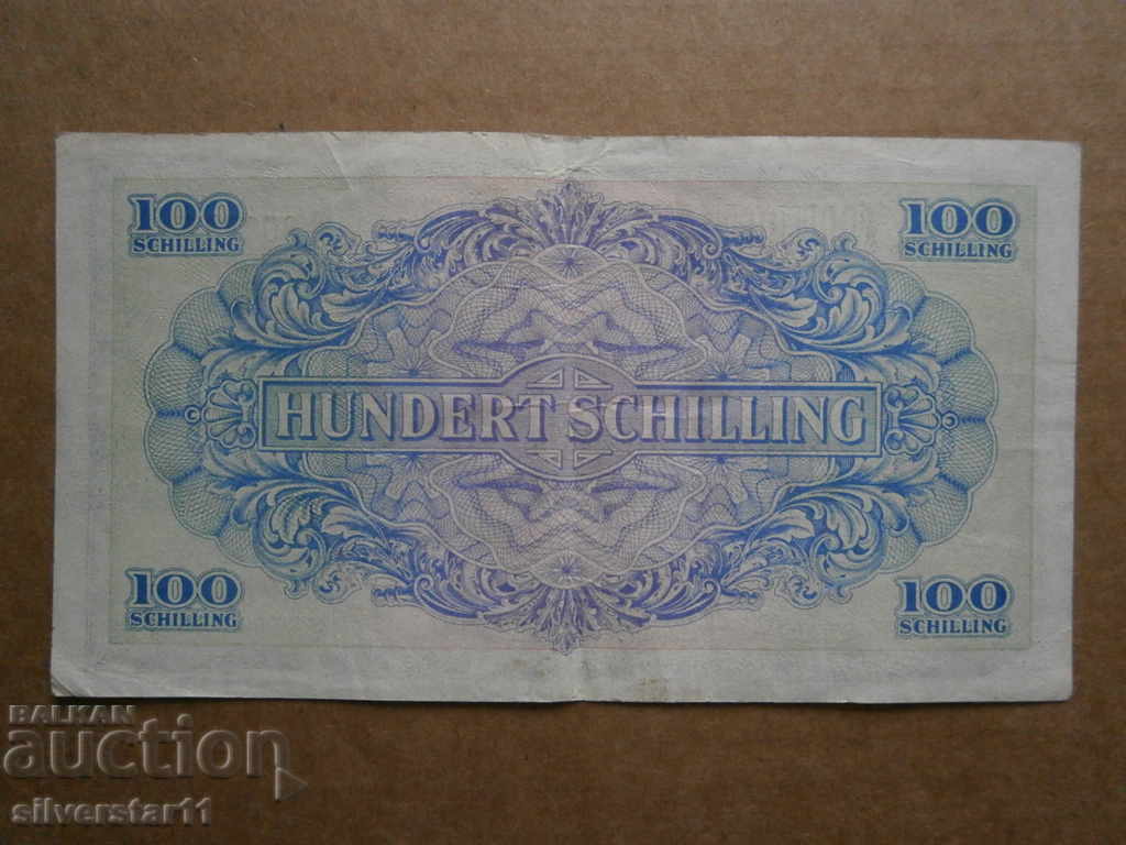 100 shilling 1944 with price 51.00 BGN | € 26.08 100 shilling 1944 with price 51.00 BGN | € 26.08
