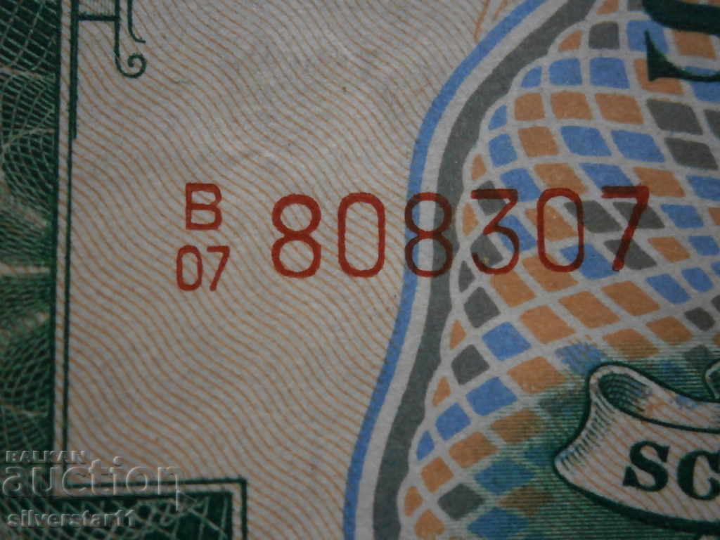 100 shilling 1944 - 6 100 shilling 1944 - 6