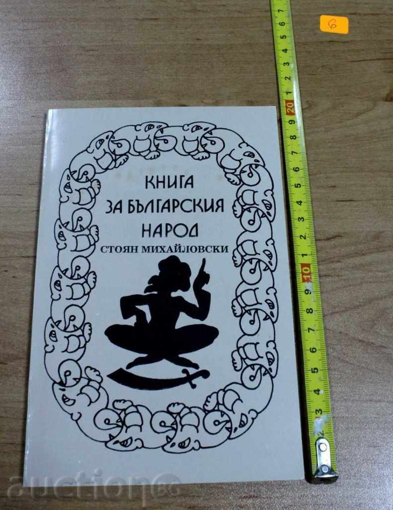BOOK FOR THE BULGARIAN PEOPLE