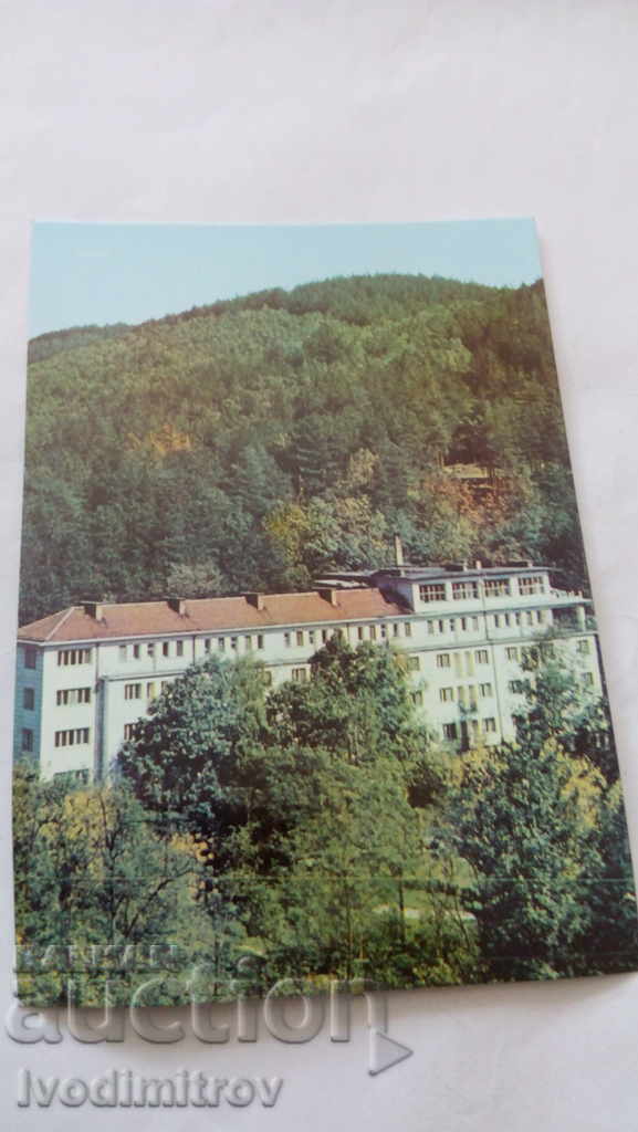 Пощенска картичка Момин проход Санаториумът 1987