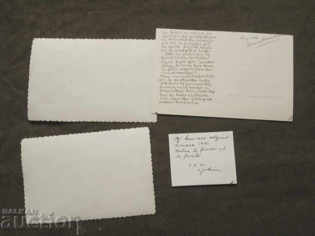 WWII footballers with price 80.00 BGN | € 40.90