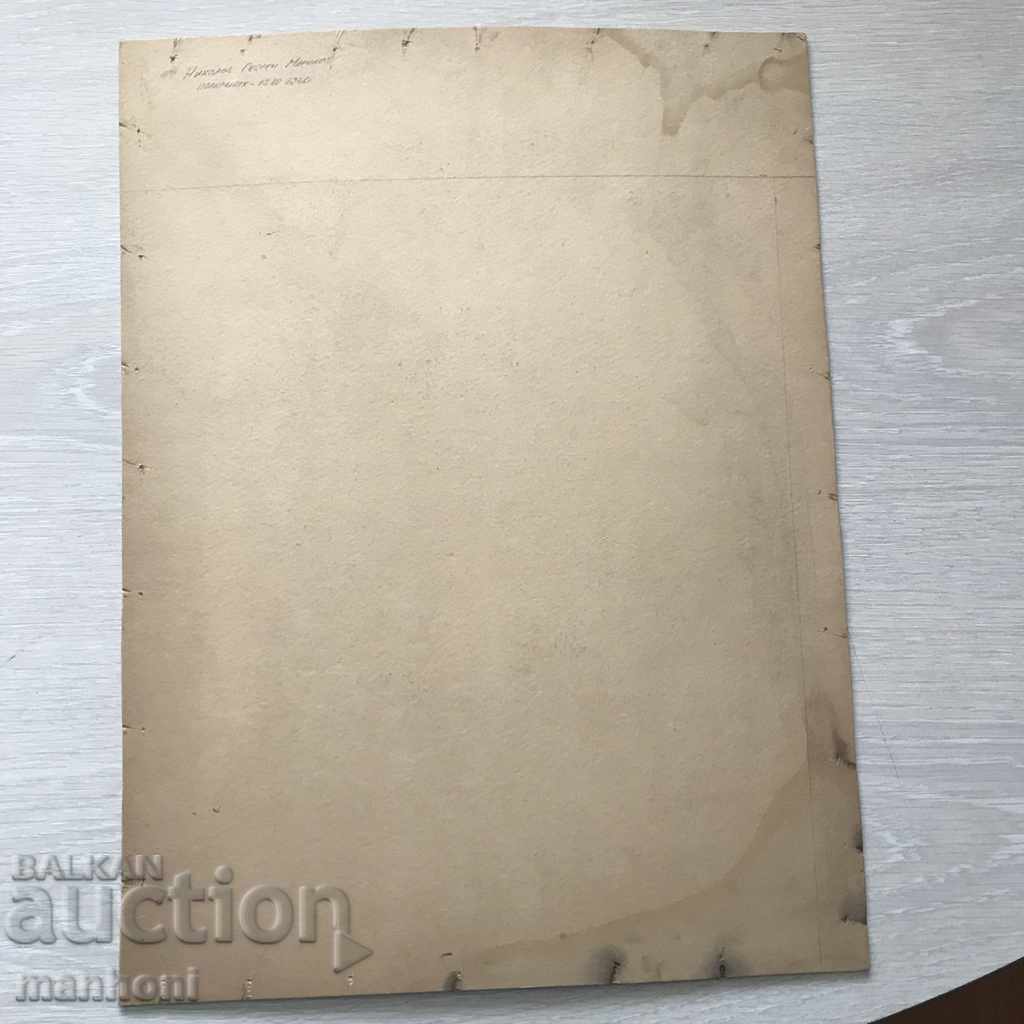 Livrarea 3779 Regatul Bulgaria photo Major Nikolov din Statul Major General