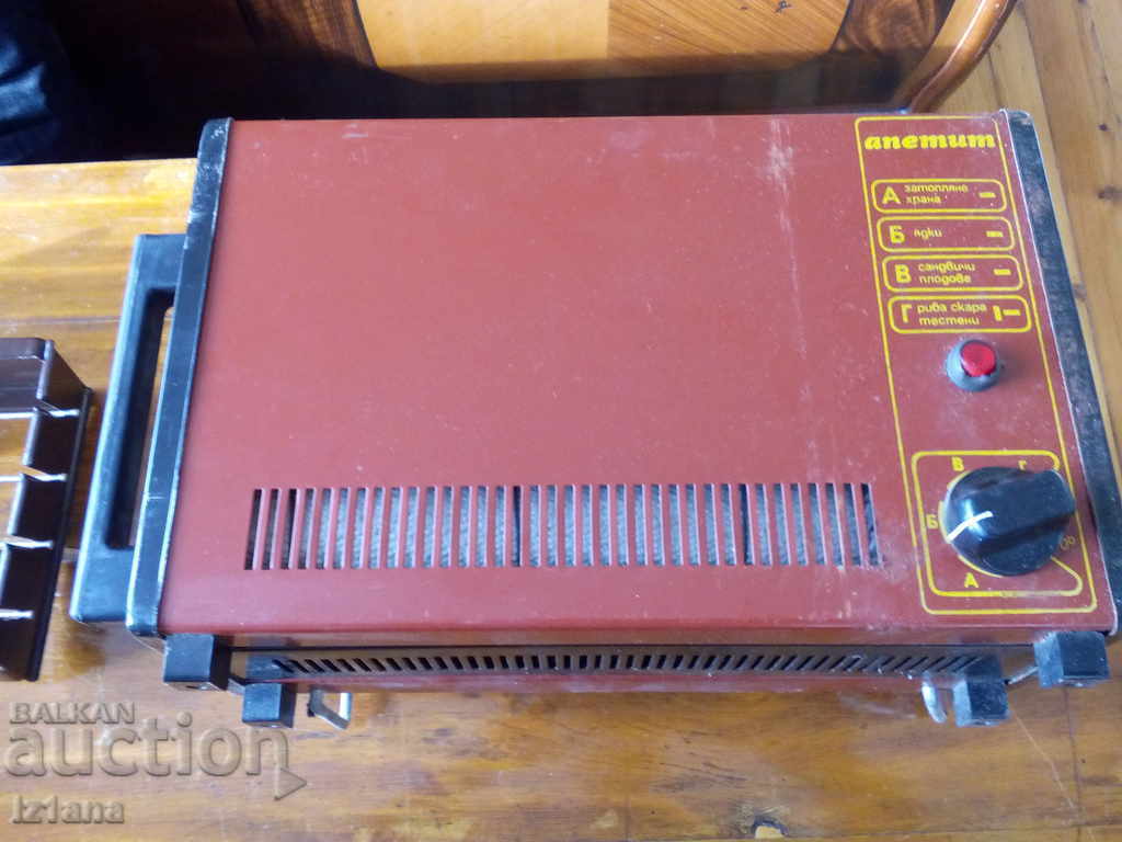 Old grill with price 50.00 BGN | € 25.56 Old grill with price 50.00 BGN | € 25.56